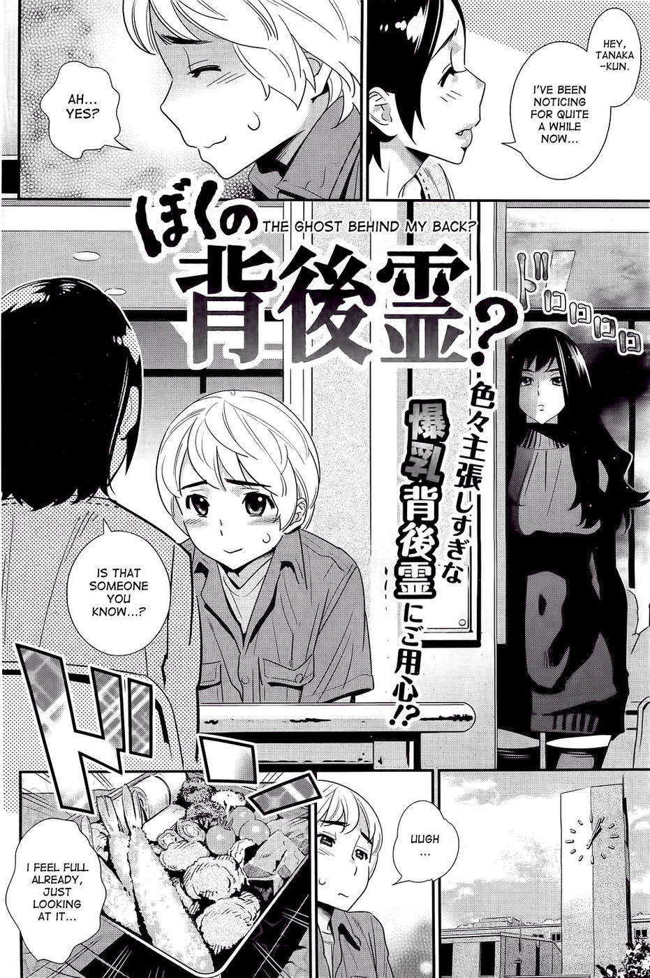 Hentai Manga Comic-The Ghost Behind My Back ?-Chapter 1-2